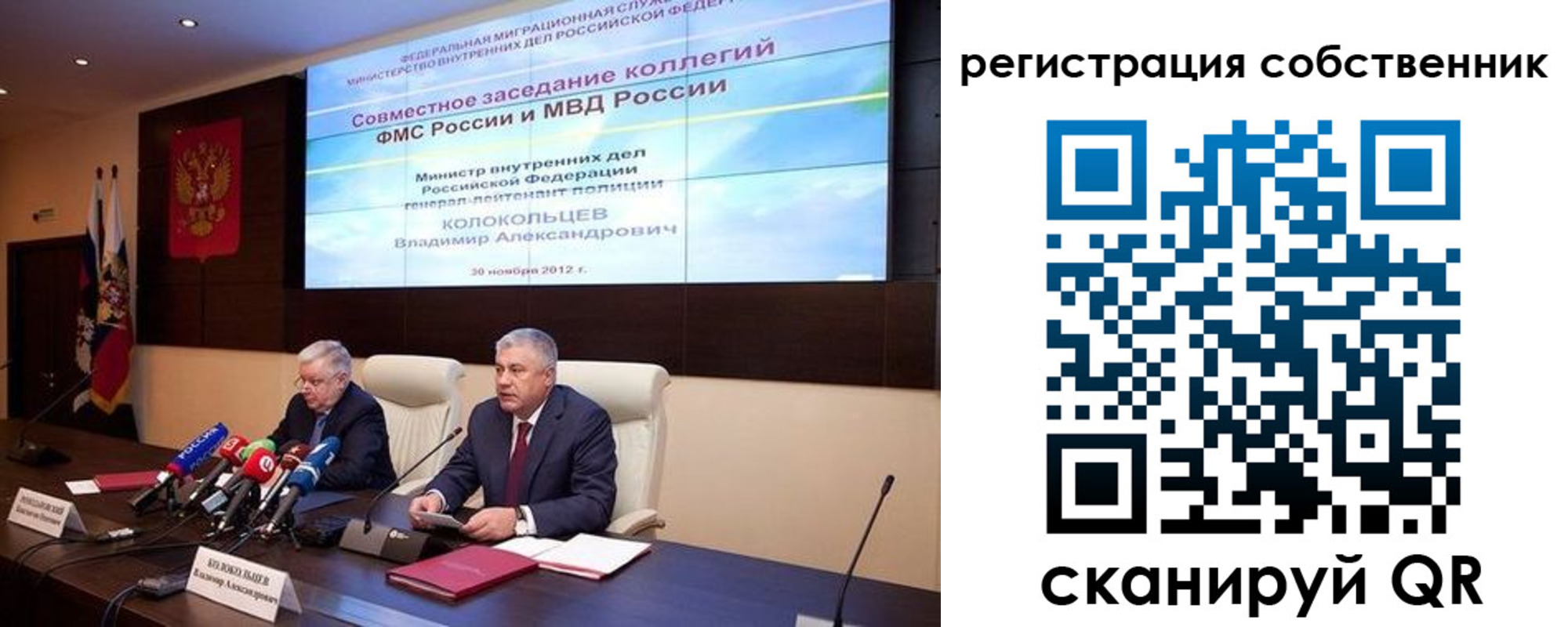 регистрация для дет. сада в Междуреченске